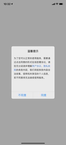 宿迁干部学院手机版