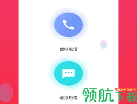 模仿来电APP免费版