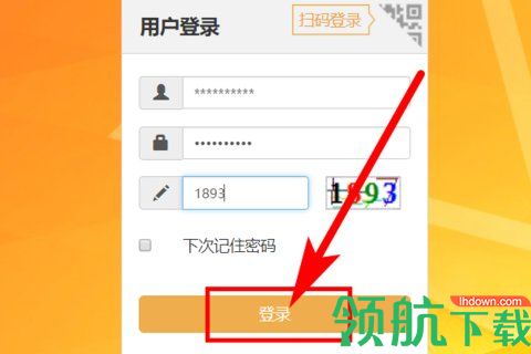 云南省干部在线学院手机app