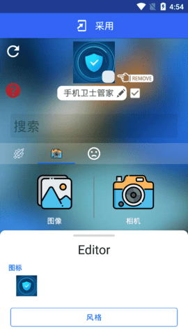 Any Icon(图标编辑)App