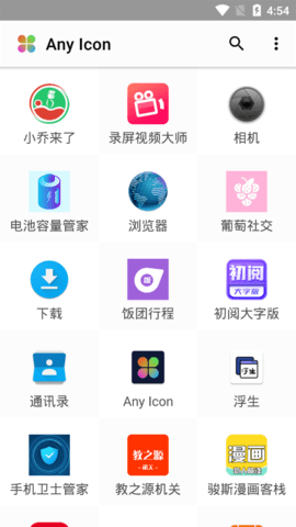 Any Icon(图标编辑)App