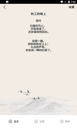 课堂派2022最新版