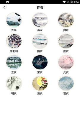 课堂派2022最新版