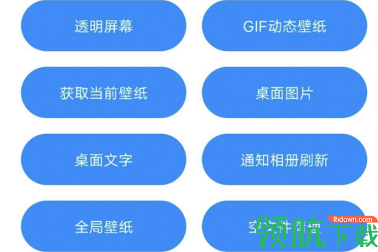 安卓实用工具箱APP