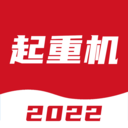 起重机考试宝典2022官方版