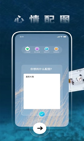 圆味视频编辑APP免费版