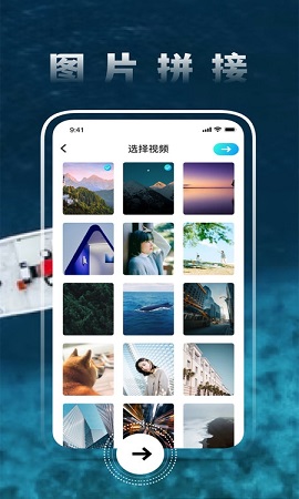 圆味视频编辑APP免费版