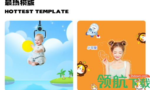 pr美图易图免费版