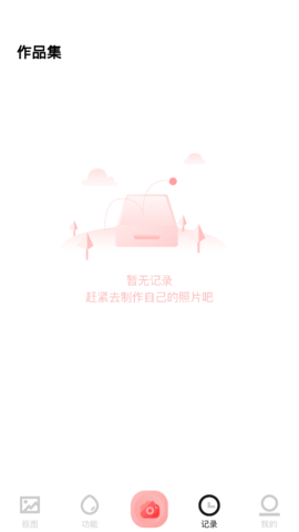 pr美图易图免费版