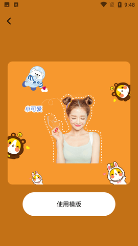 pr美图易图编辑免费版