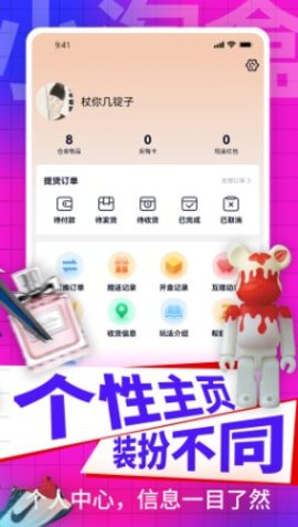 小淘盒盲盒购物app