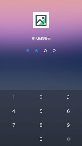 相册隐私工具App免费版