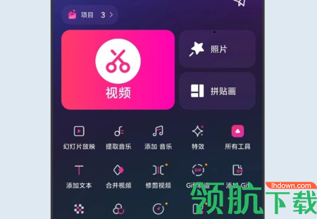 青木短视频编辑器高级版