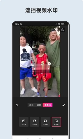 青木短视频编辑器高级版
