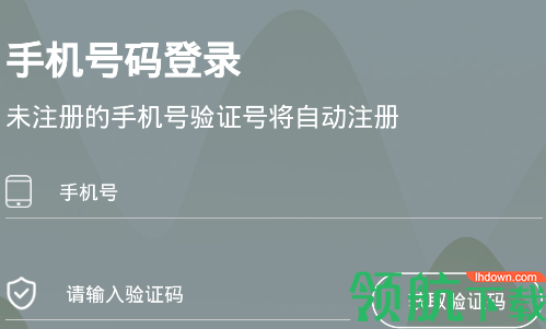 小光芒习惯学院安卓最新版