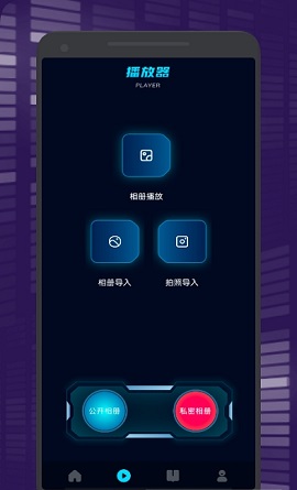 极光快投专业版