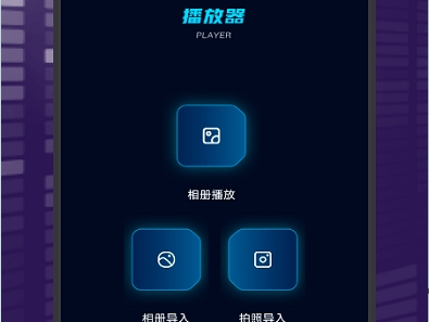 极光快投专业版