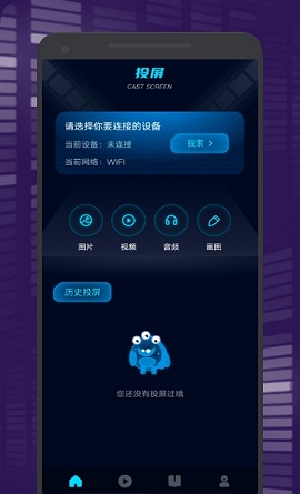 极光快投专业版