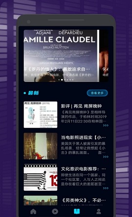 极光快投专业版