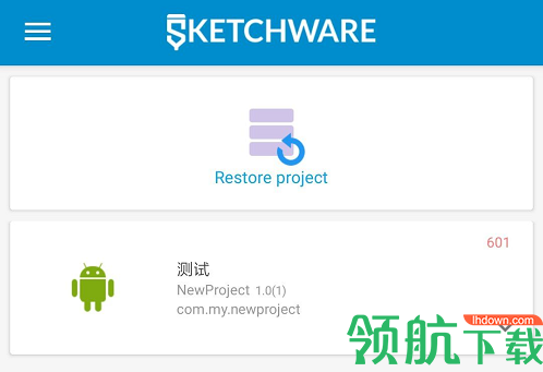 Sketchware Pro可视化安卓应用开发工具