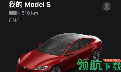 特斯拉model手机客户端