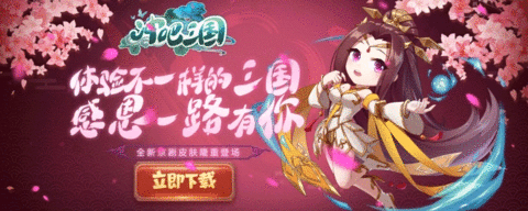 冲吧三国BT版