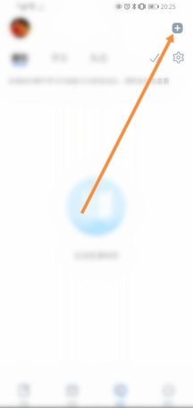 长江雨课堂免费版