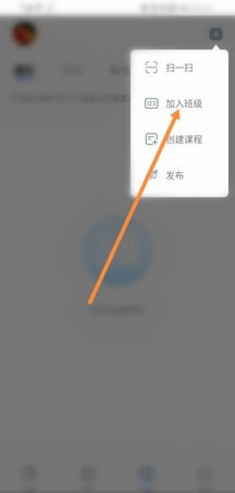 长江雨课堂免费版