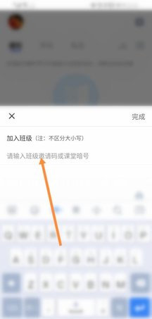 长江雨课堂免费版