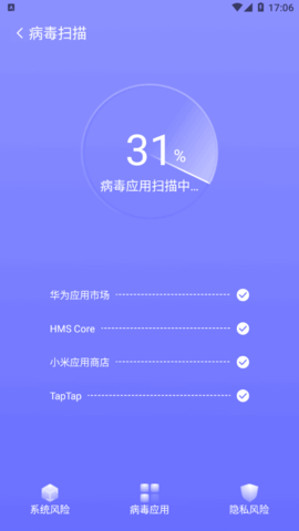 超爱手机清理安卓版