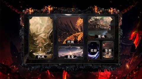 凤阁无限刀高爆版