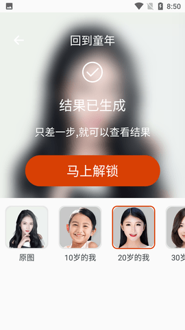 流动美化大师免费版