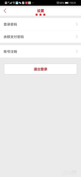 肯德基老人版APP