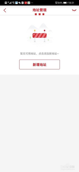 肯德基老人版APP