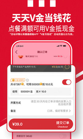 肯德基老人版APP