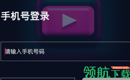 微微视频编辑最新版