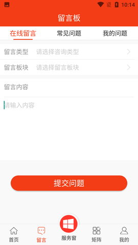 贵州工会APP手机版