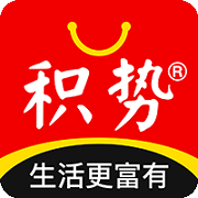 积势生活(购物优惠)App