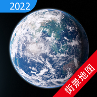 逍遥卫星地图2022最新版