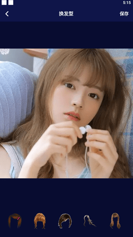 最美发型相机去广告版