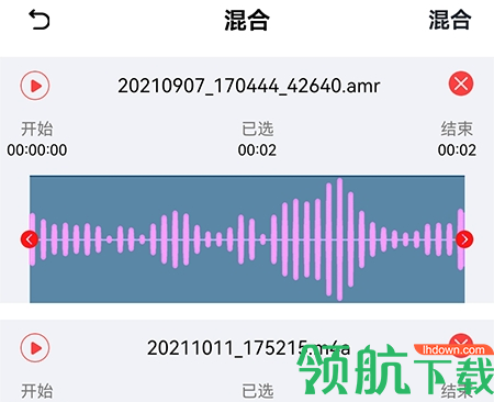 铃声剪辑器最新版本