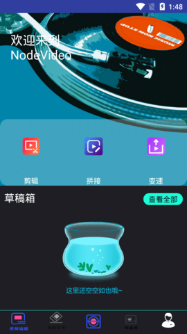 NodeVideo(视频剪辑)App