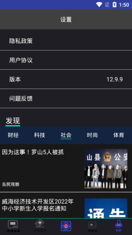 NodeVideo(视频剪辑)App