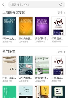 上海微校空中课堂直播App