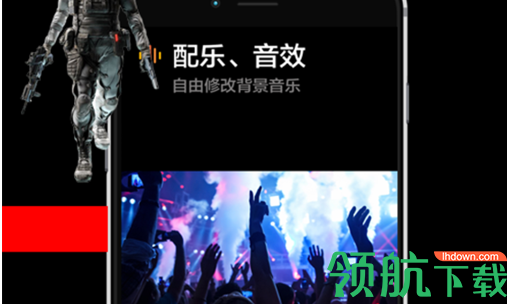 快剪辑大师去广告免费版