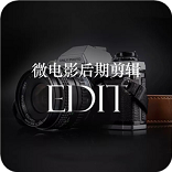 快剪辑大师去广告免费版