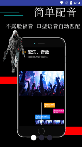 快剪辑大师去广告免费版