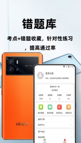 注册结构工程师百分题库2022最新版