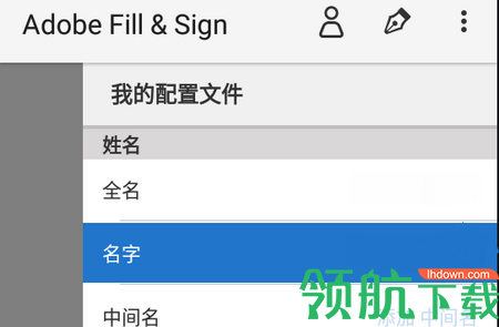 Adobe Fill Sign手机版