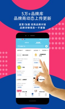 边界猎手(一键调研)破解版
